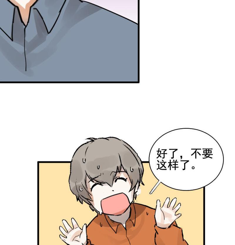 第21话 醋意与往事 1-第21话