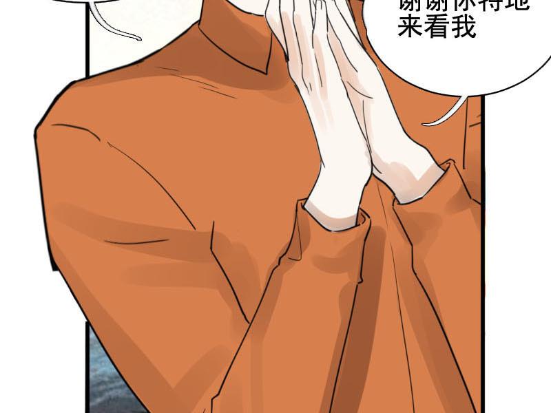 第21话 醋意与往事 1-第21话