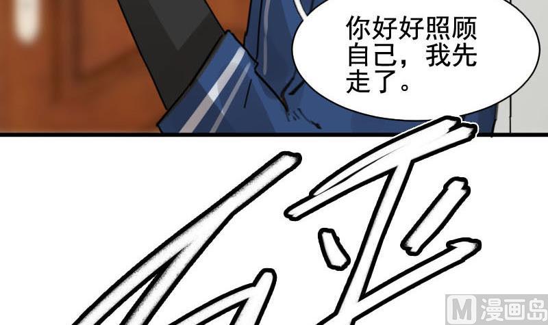 第21话 醋意与往事 1-第21话