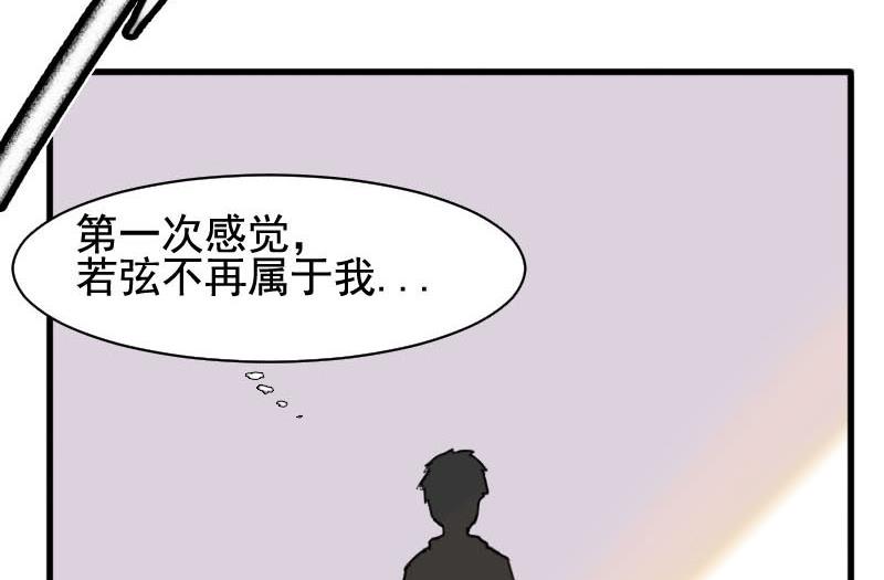 第21话 醋意与往事 1-第21话