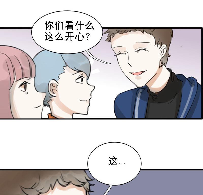 第21话 醋意与往事 1-第21话