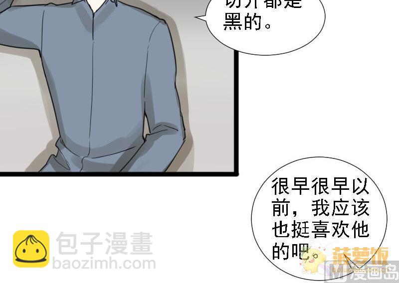 第23话 醋意与往事 3-第23话