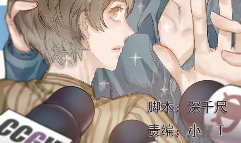 第23话 醋意与往事 3-第23话