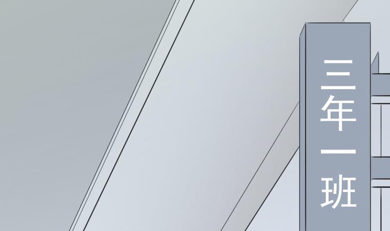 第23话 醋意与往事 3-第23话