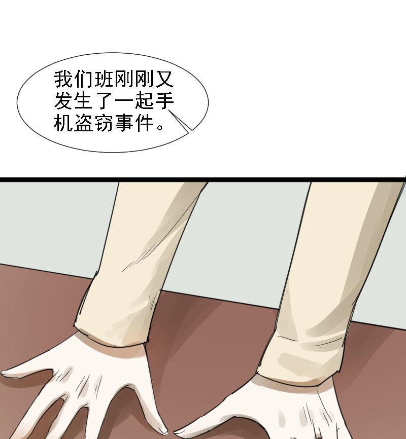 第23话 醋意与往事 3-第23话