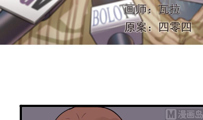 第23话 醋意与往事 3-第23话