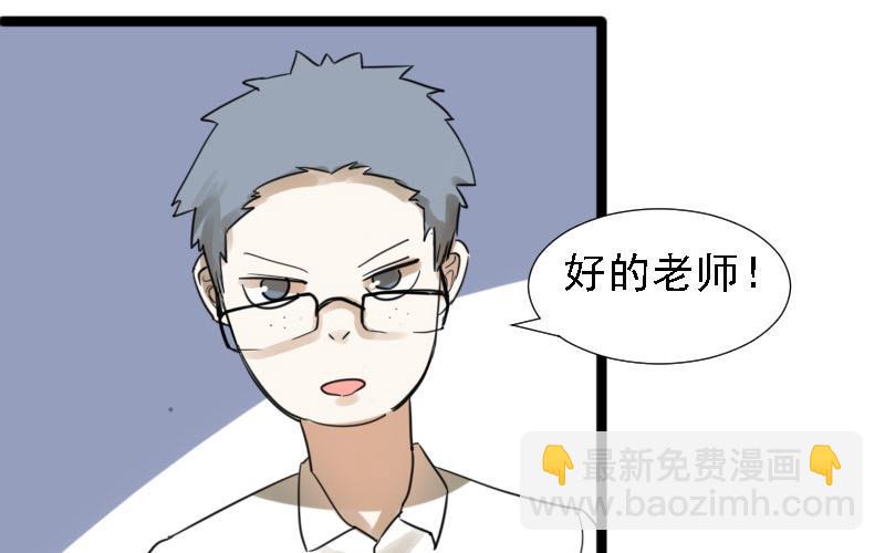 第23话 醋意与往事 3-第23话