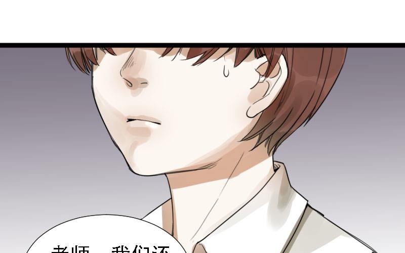 第23话 醋意与往事 3-第23话