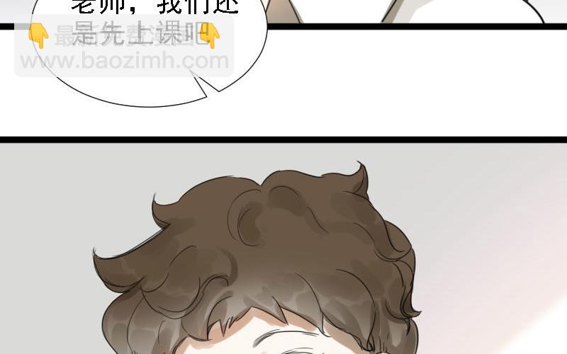 第23话 醋意与往事 3-第23话