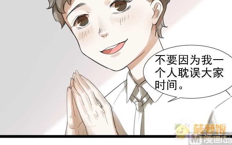 第23话 醋意与往事 3-第23话