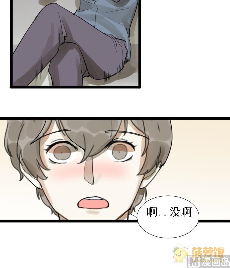 第23话 醋意与往事 3-第23话