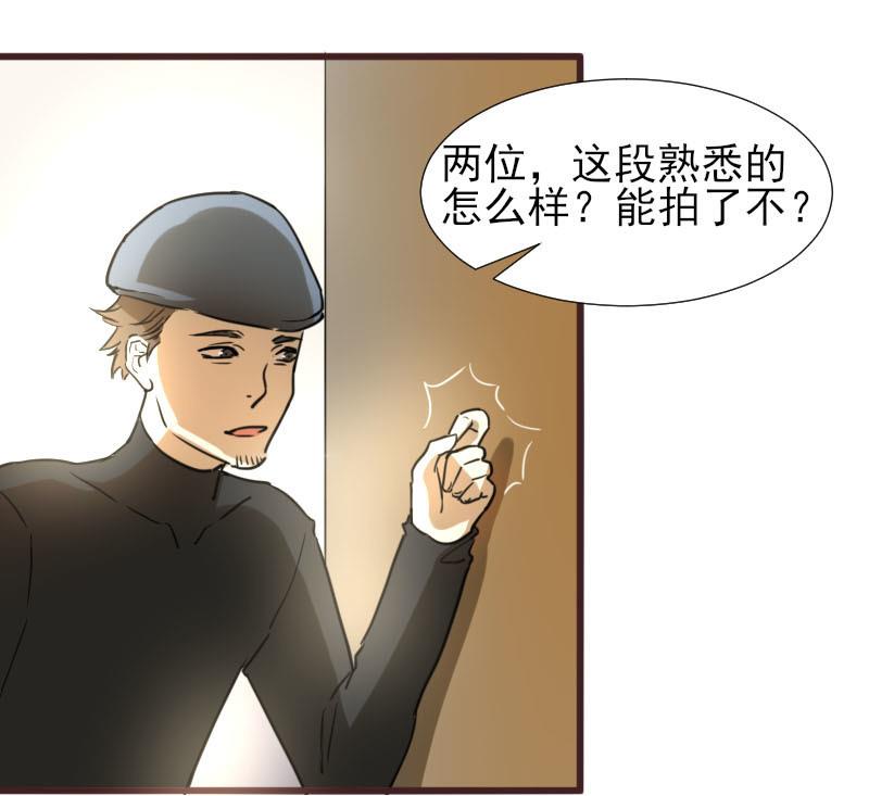 第25话 醋意与往事2 2-第25话