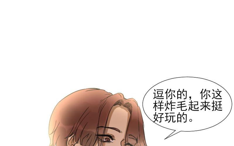 第25话 醋意与往事2 2-第25话