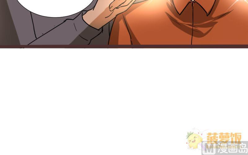 第25话 醋意与往事2 2-第25话