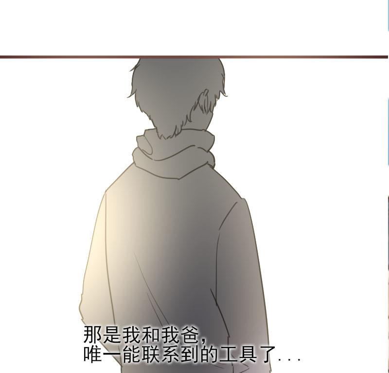 第25话 醋意与往事2 2-第25话