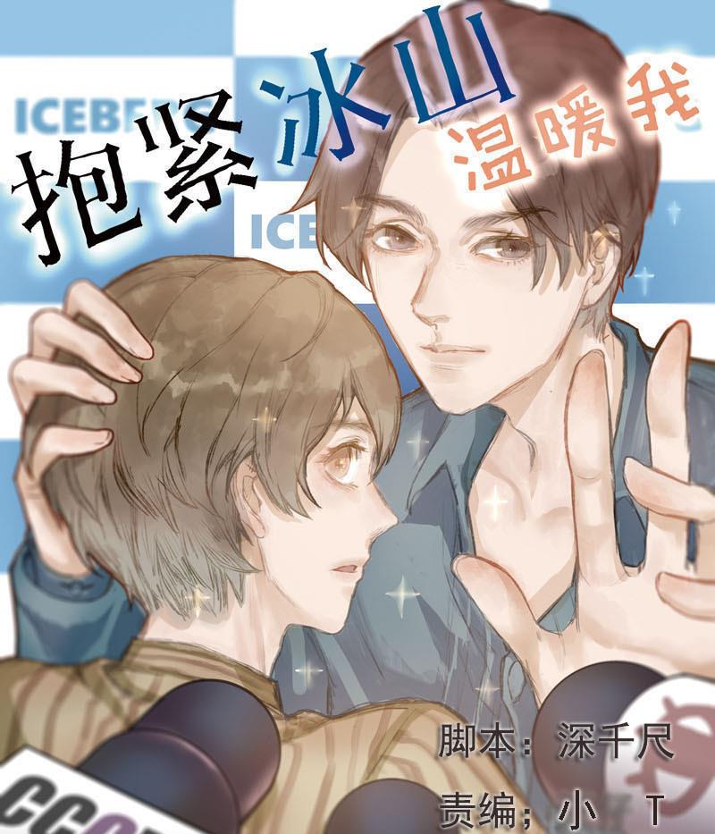 第27话 恋爱的错觉 2-第27话