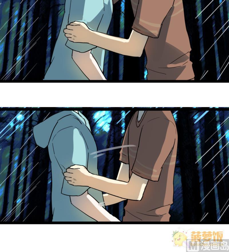 第29话 雨中 1-第29话