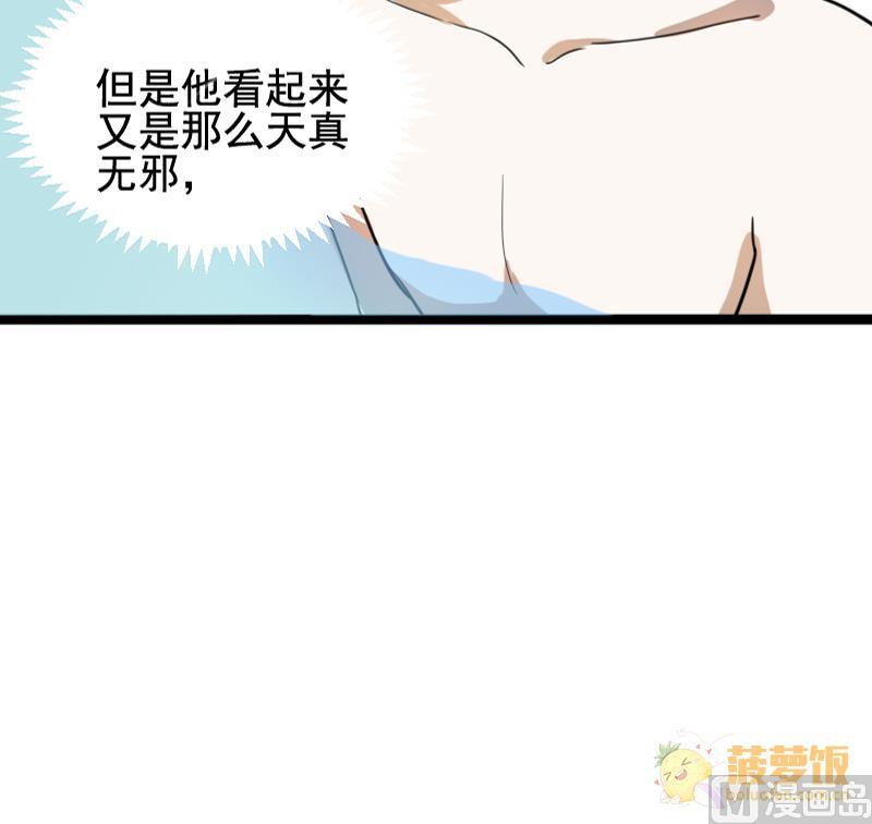 第29话 雨中 1-第29话