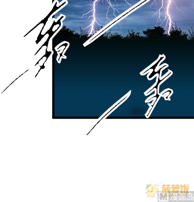 第29话 雨中 1-第29话