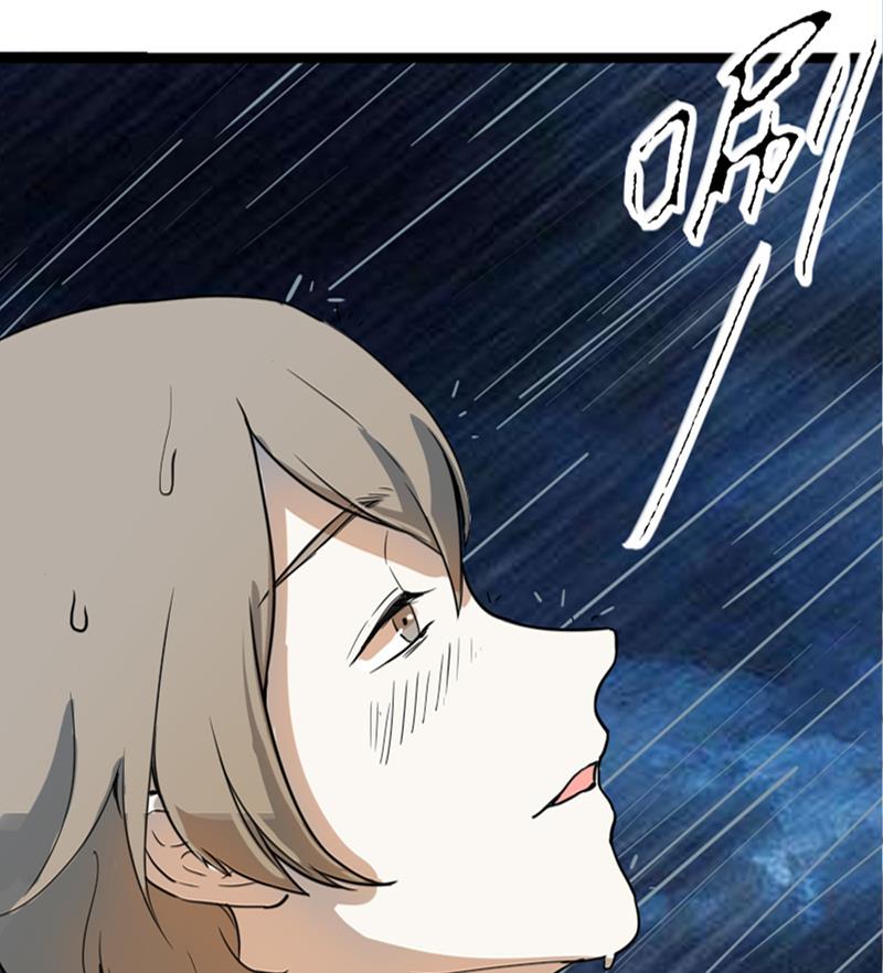 第29话 雨中 1-第29话