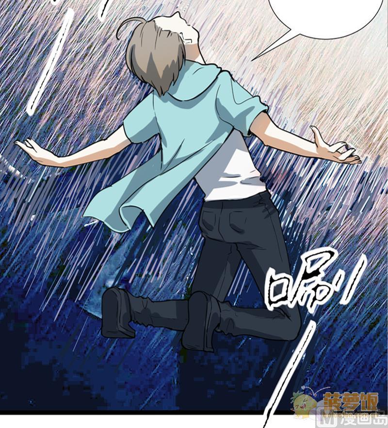 第29话 雨中 1-第29话