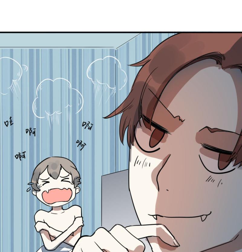 第31话 抱抱狂魔的烦恼 1-第31话