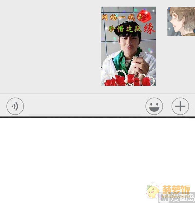 第31话 抱抱狂魔的烦恼 1-第31话