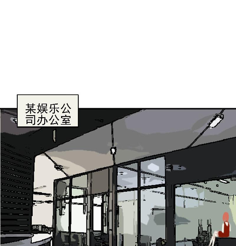 第31话 抱抱狂魔的烦恼 1-第31话