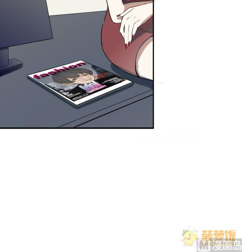 第31话 抱抱狂魔的烦恼 1-第31话