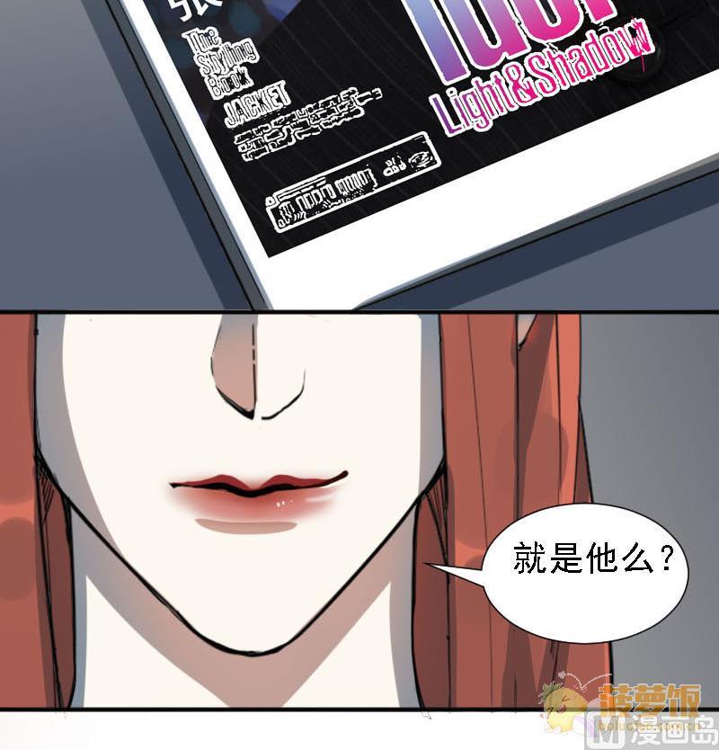 第31话 抱抱狂魔的烦恼 1-第31话