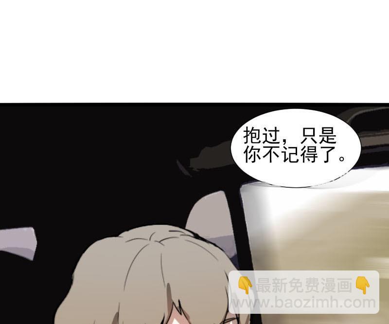 第33话 抱抱狂魔的烦恼 3(1/2)-第33话