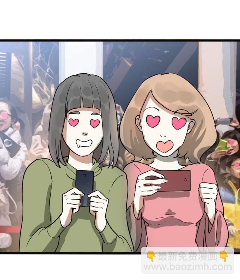 第33话 抱抱狂魔的烦恼 3(1/2)-第33话