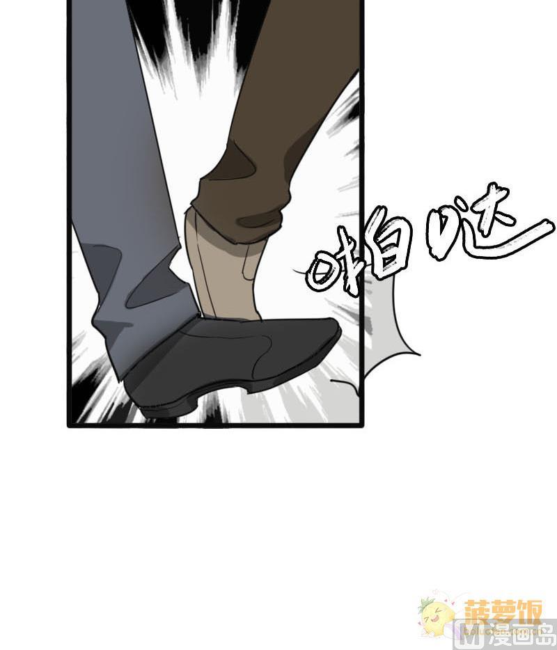 第33话 抱抱狂魔的烦恼 3(1/2)-第33话