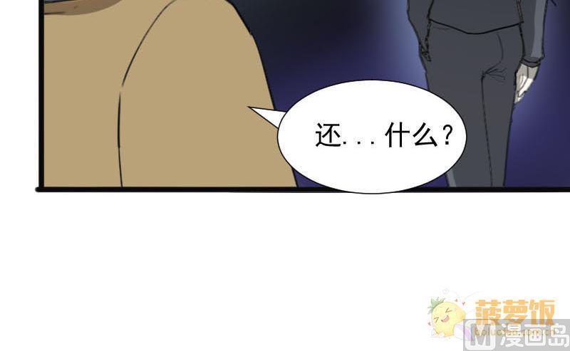 第33话 抱抱狂魔的烦恼 3(1/2)-第33话