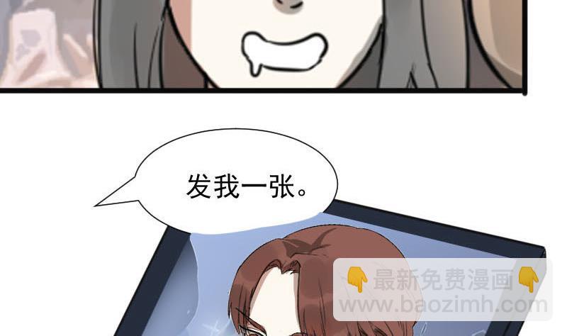 第33话 抱抱狂魔的烦恼 3(1/2)-第33话