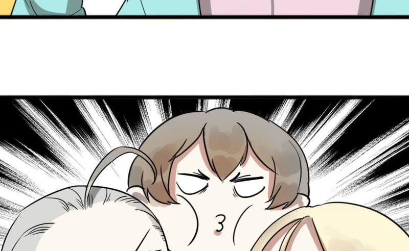 第33话 抱抱狂魔的烦恼 3(1/2)-第33话