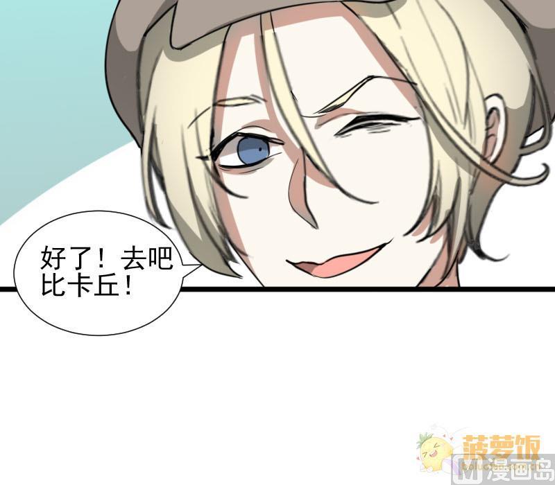 第35话 鸿门宴 2-第35话