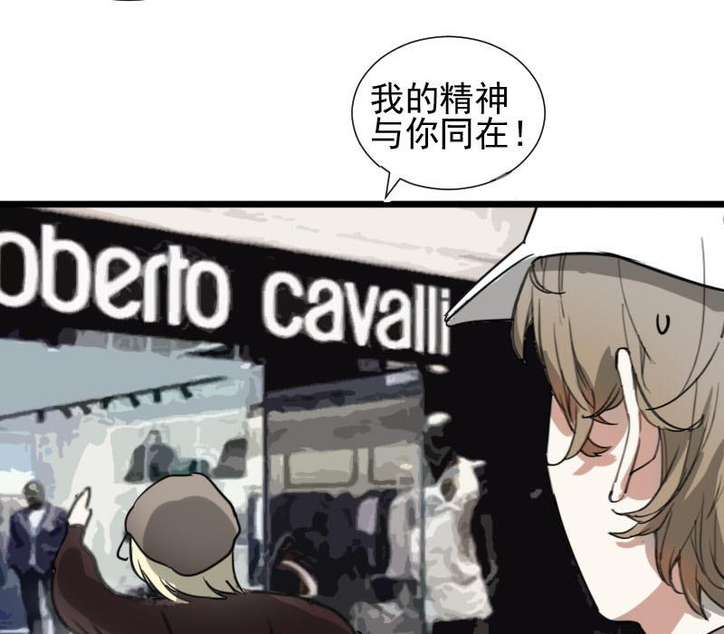 第35话 鸿门宴 2-第35话