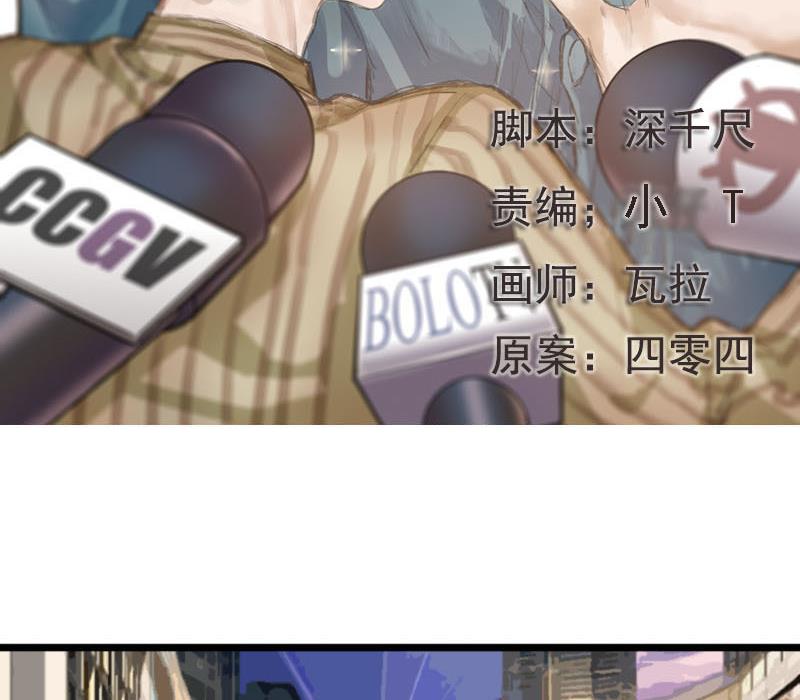 第35话 鸿门宴 2-第35话