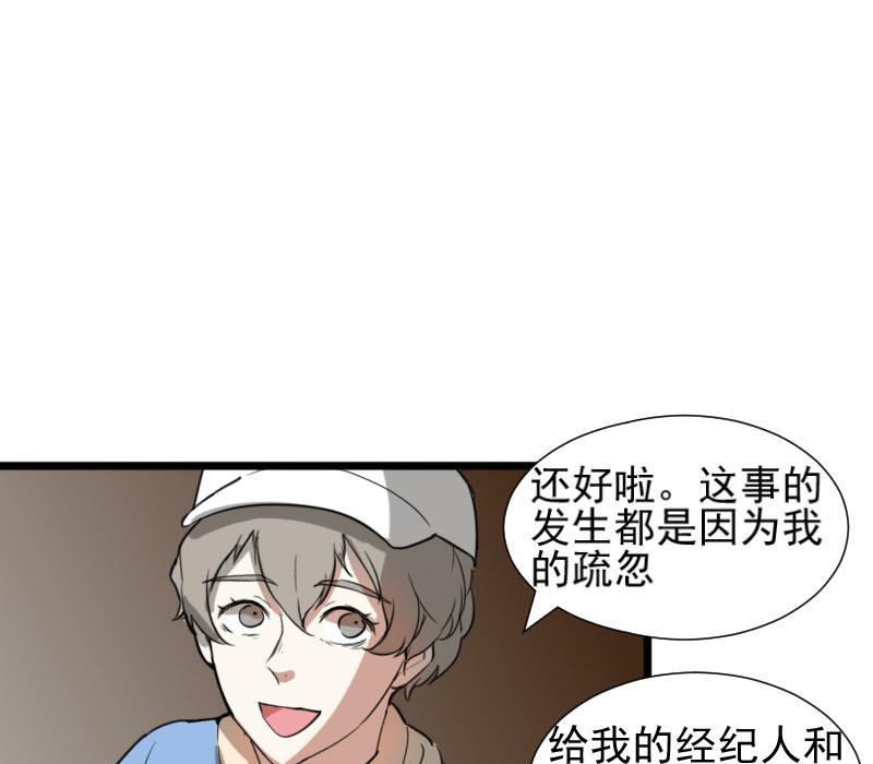 第35话 鸿门宴 2-第35话