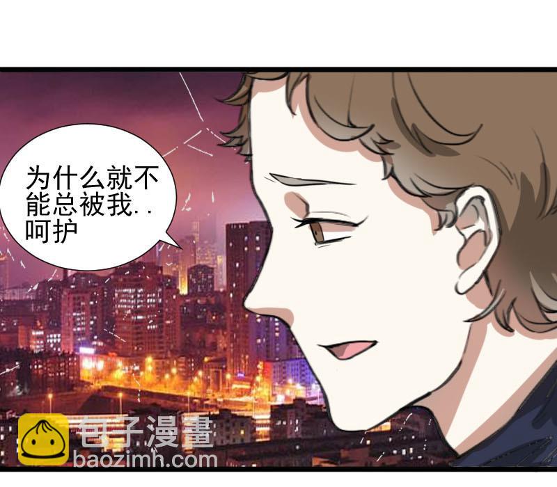 第35话 鸿门宴 2-第35话