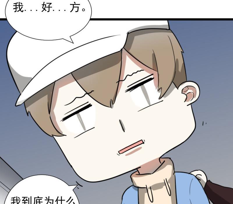 第35话 鸿门宴 2-第35话