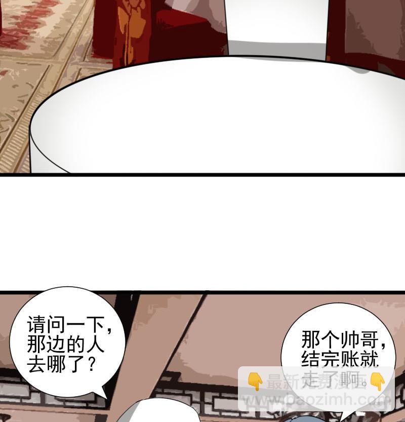 第37话 鸿门宴 4-第37话