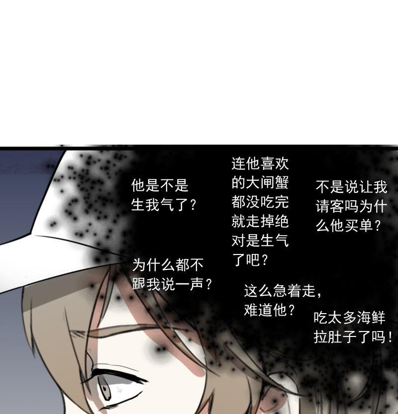 第37话 鸿门宴 4-第37话