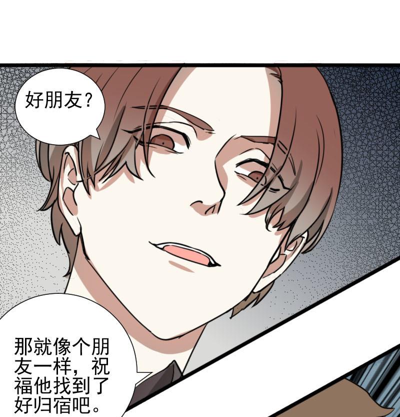 第37话 鸿门宴 4-第37话