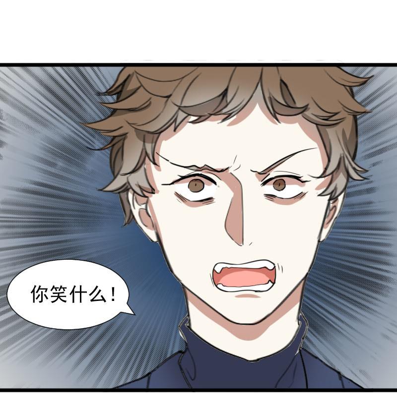 第37话 鸿门宴 4-第37话