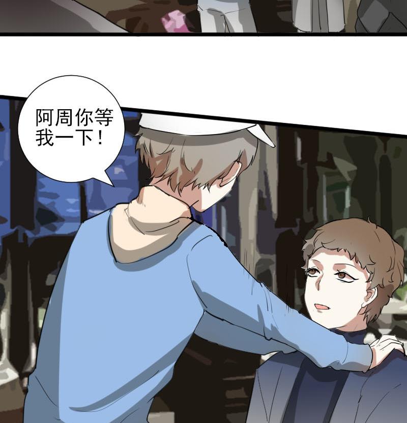 第37话 鸿门宴 4-第37话