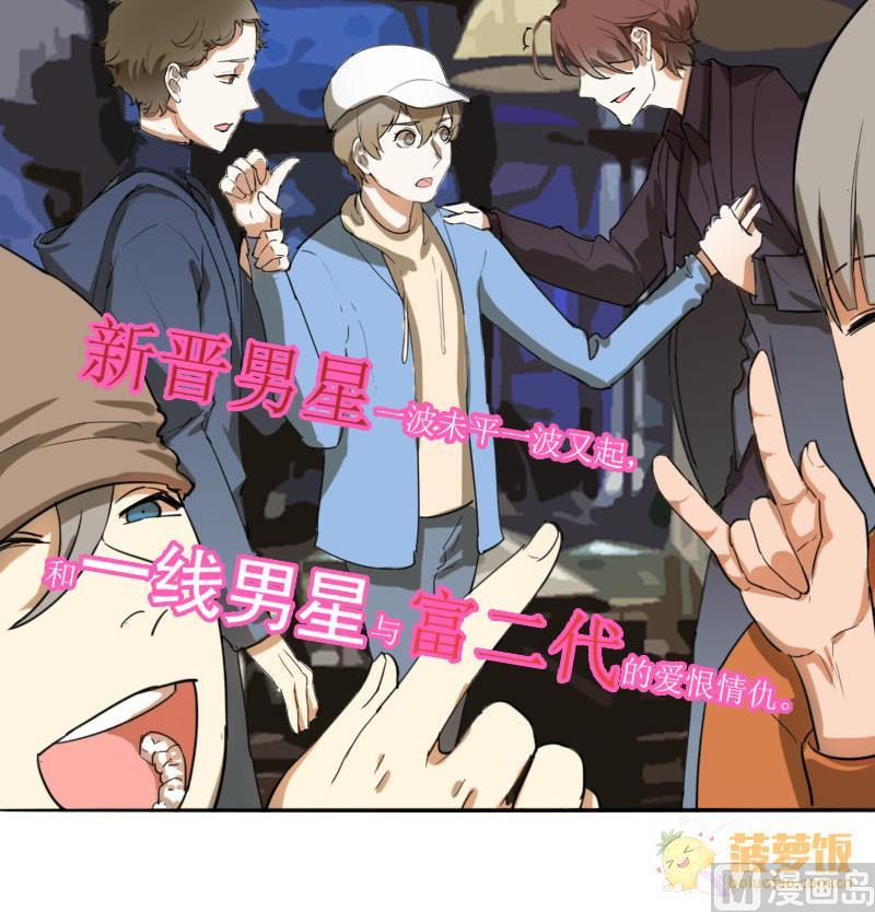 第39话 鸿门宴 6-第39话