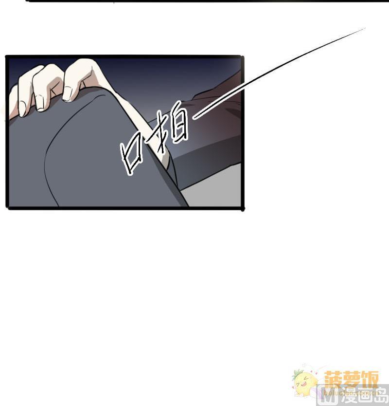 第39话 鸿门宴 6-第39话