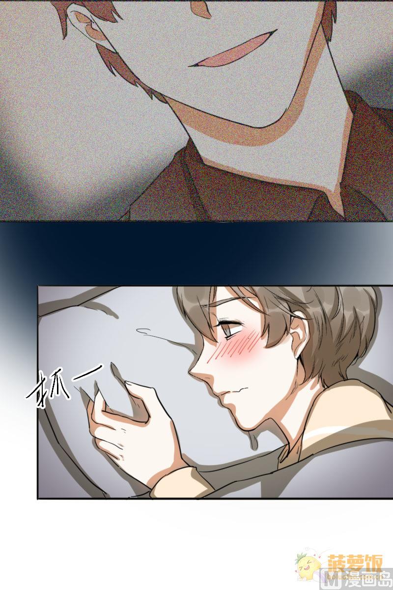 第39话 鸿门宴 6-第39话